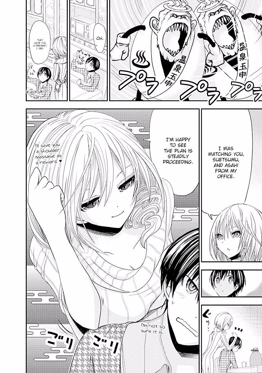 Page 9 of Chapter 215