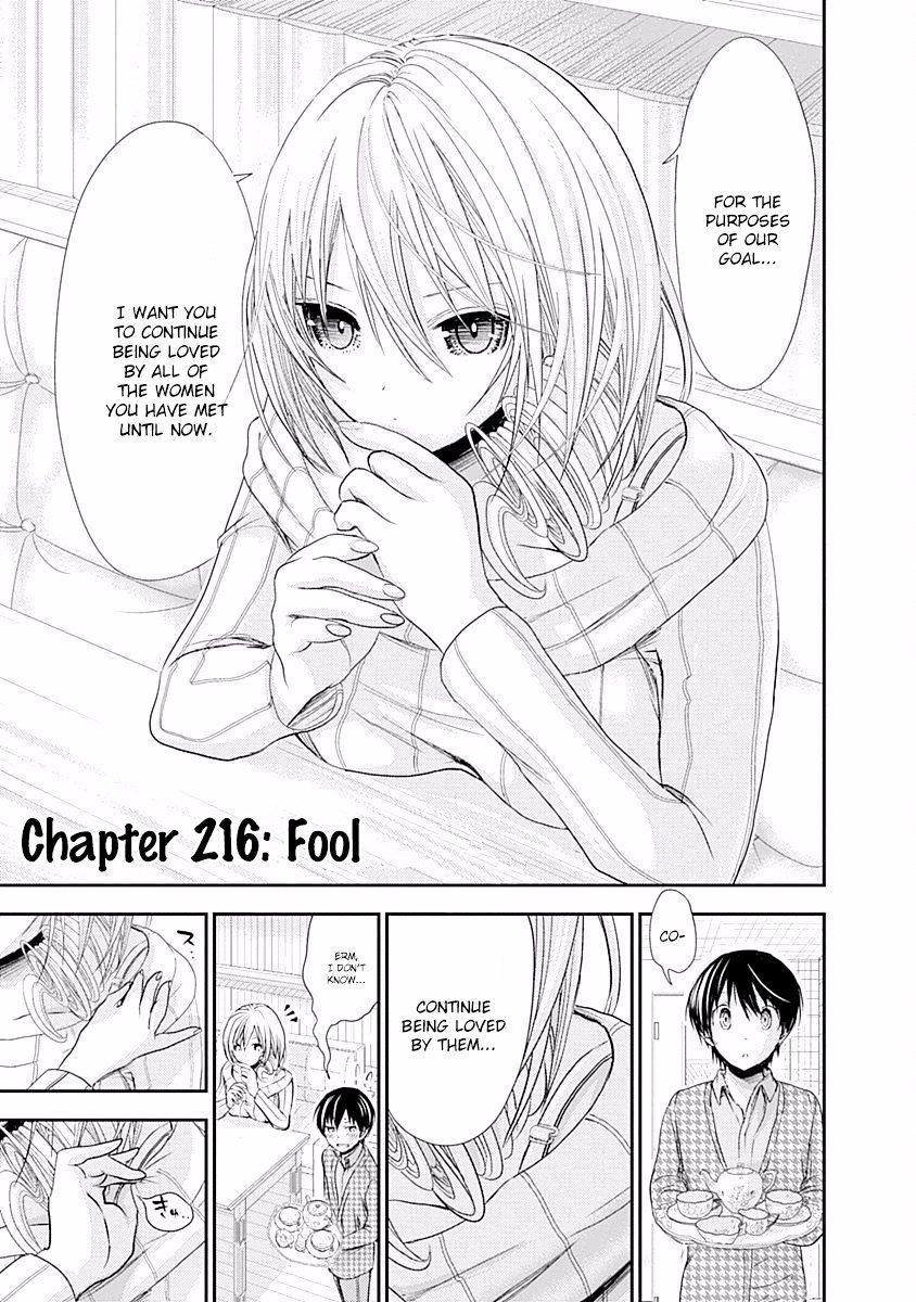 Page 2 of Chapter 216