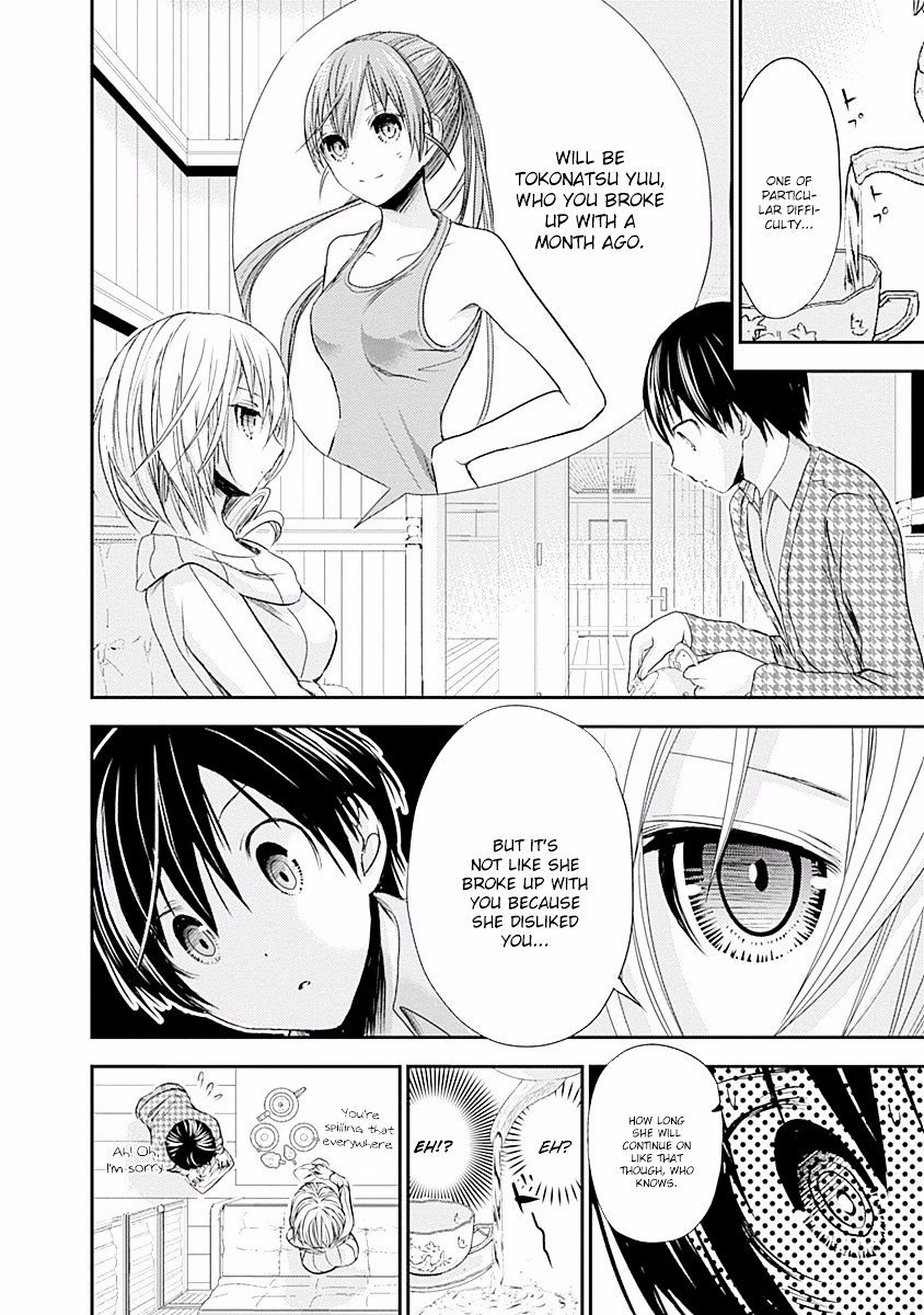 Page 3 of Chapter 216