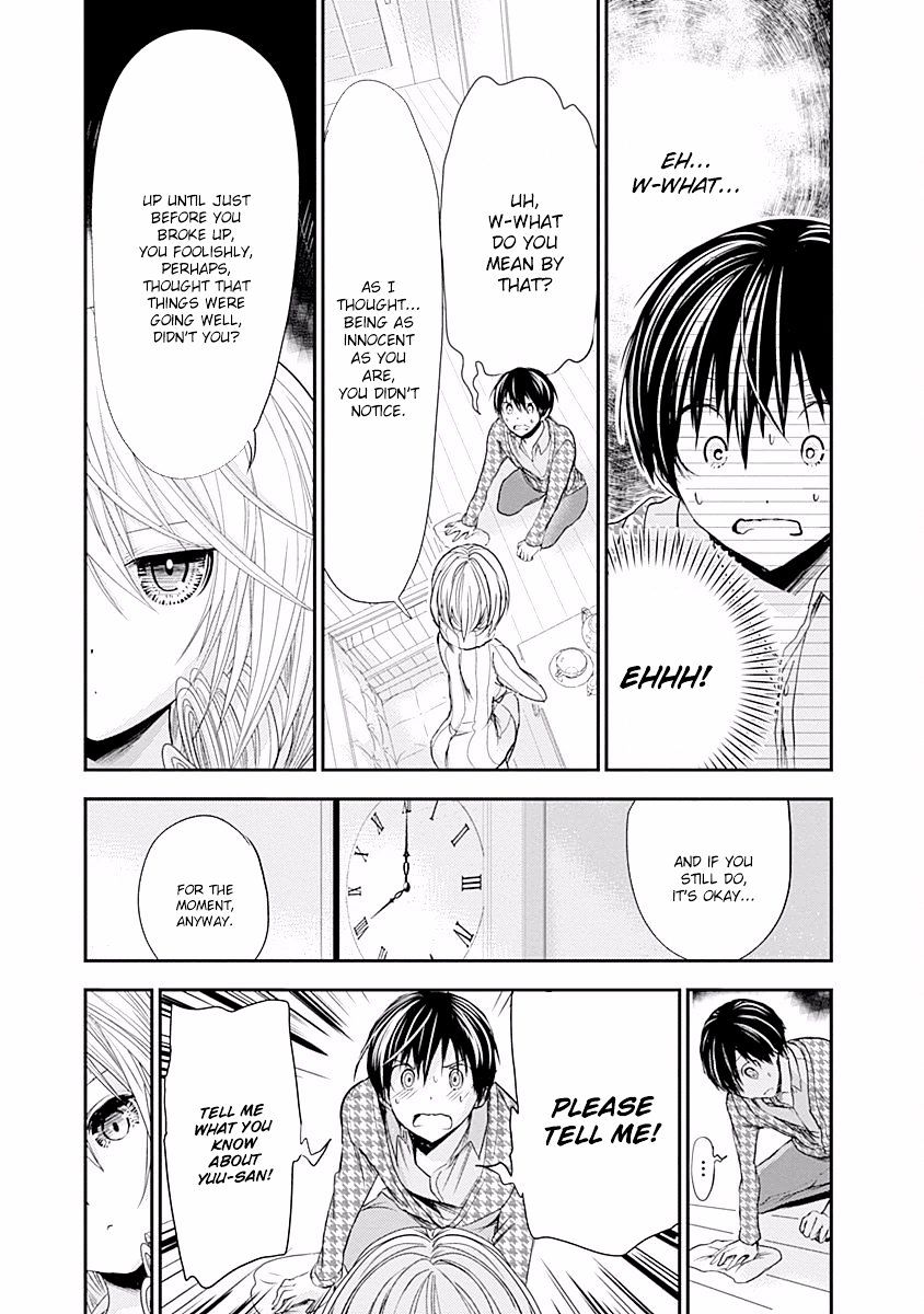 Page 4 of Chapter 216