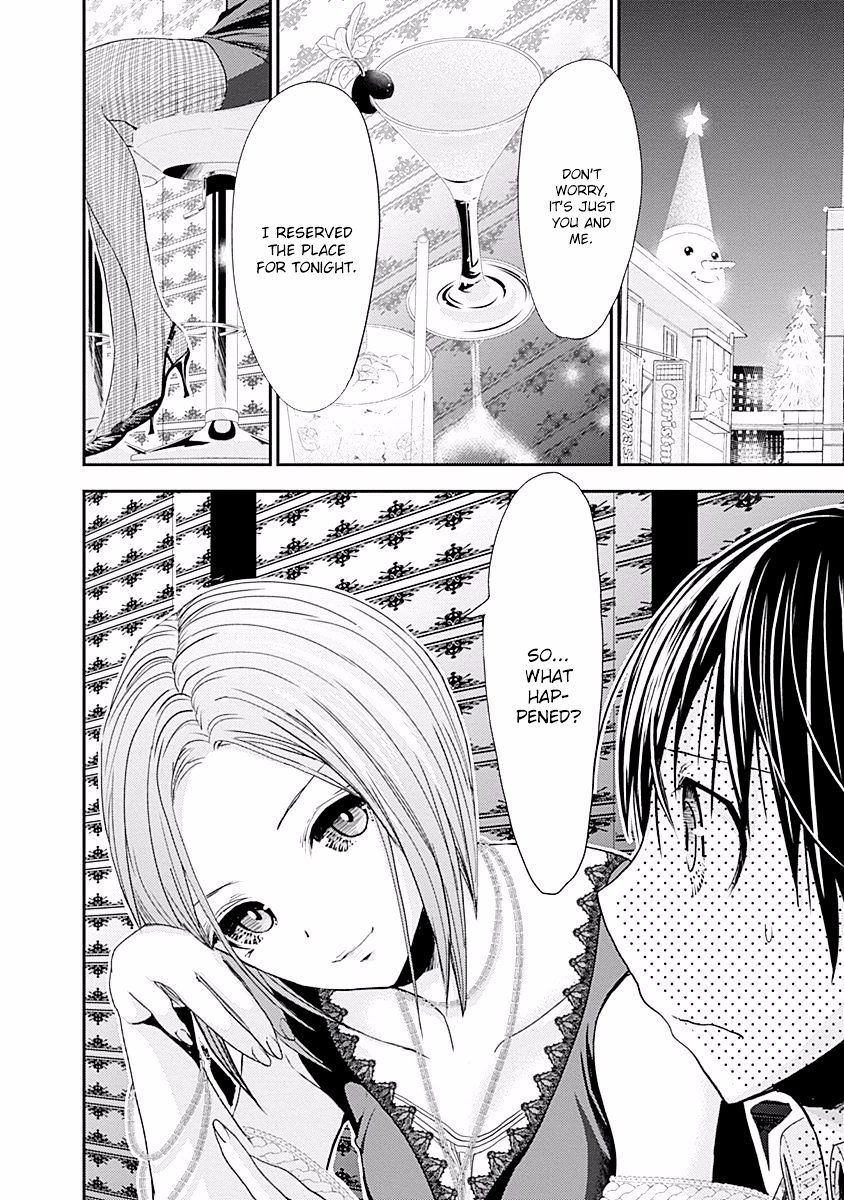 Page 9 of Chapter 216