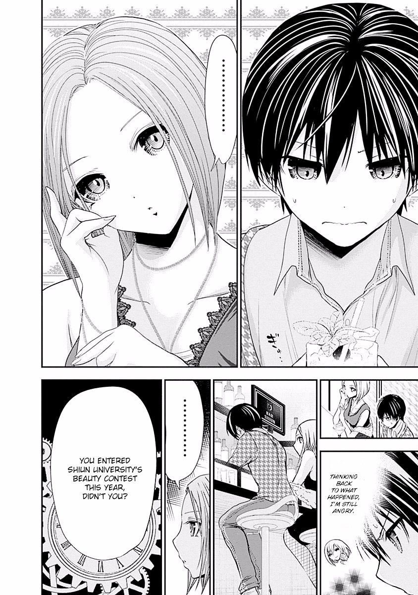 Page 3 of Chapter 217