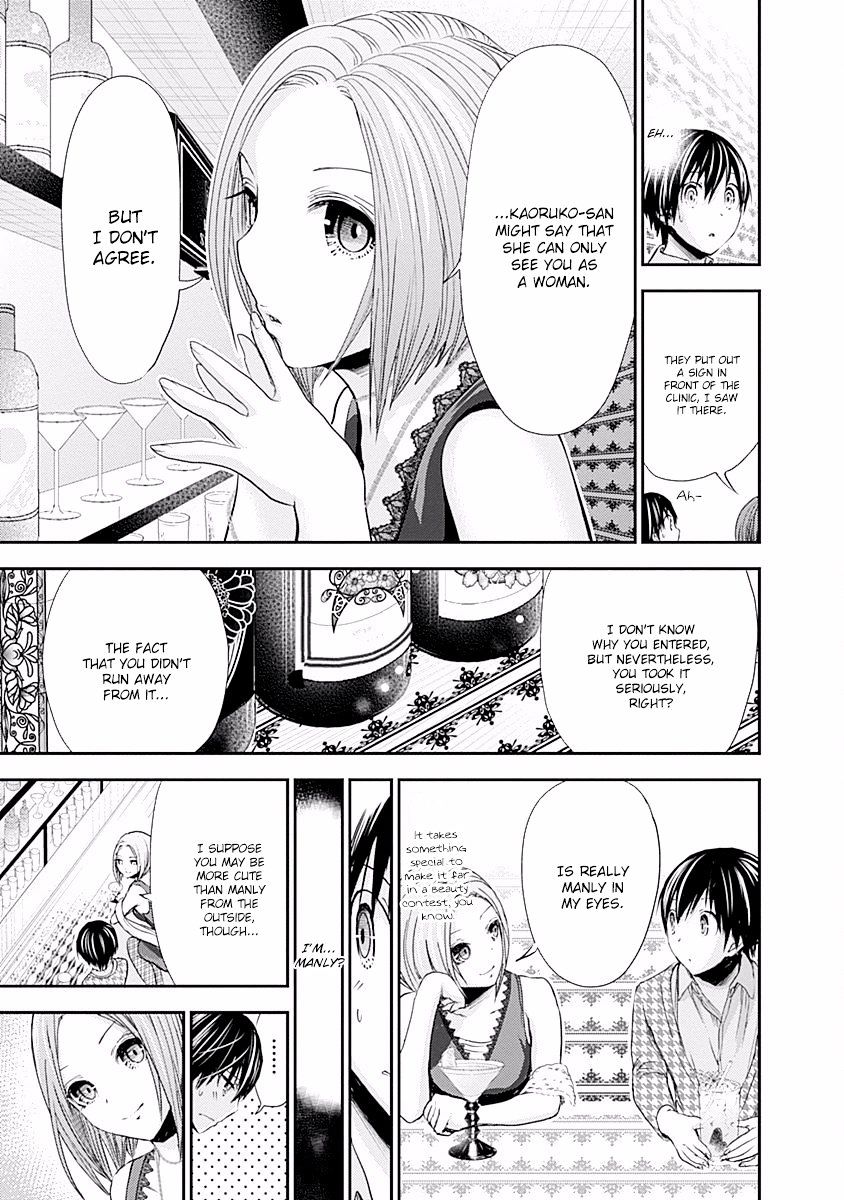 Page 4 of Chapter 217