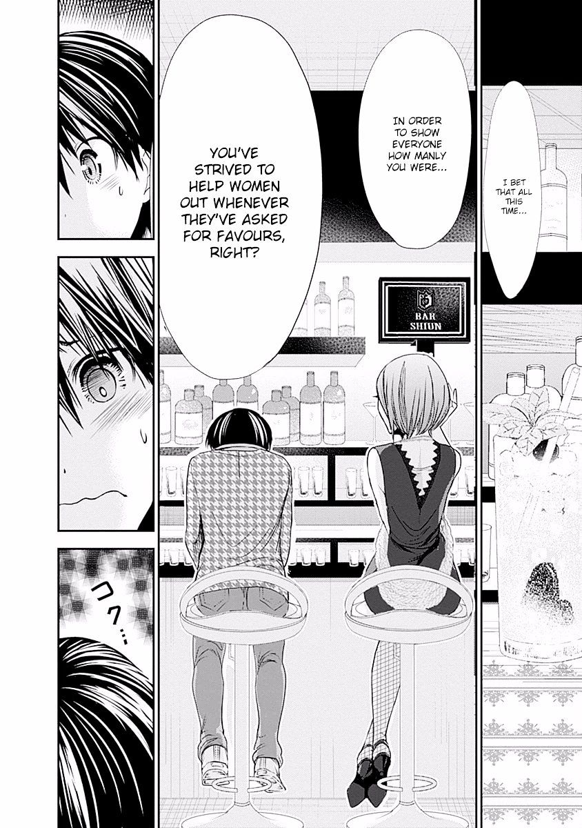 Page 5 of Chapter 217