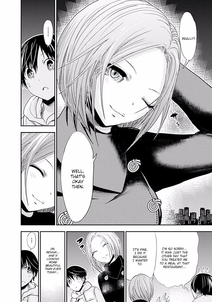 Page 4 of Chapter 218