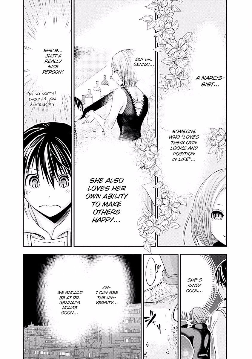 Page 5 of Chapter 218