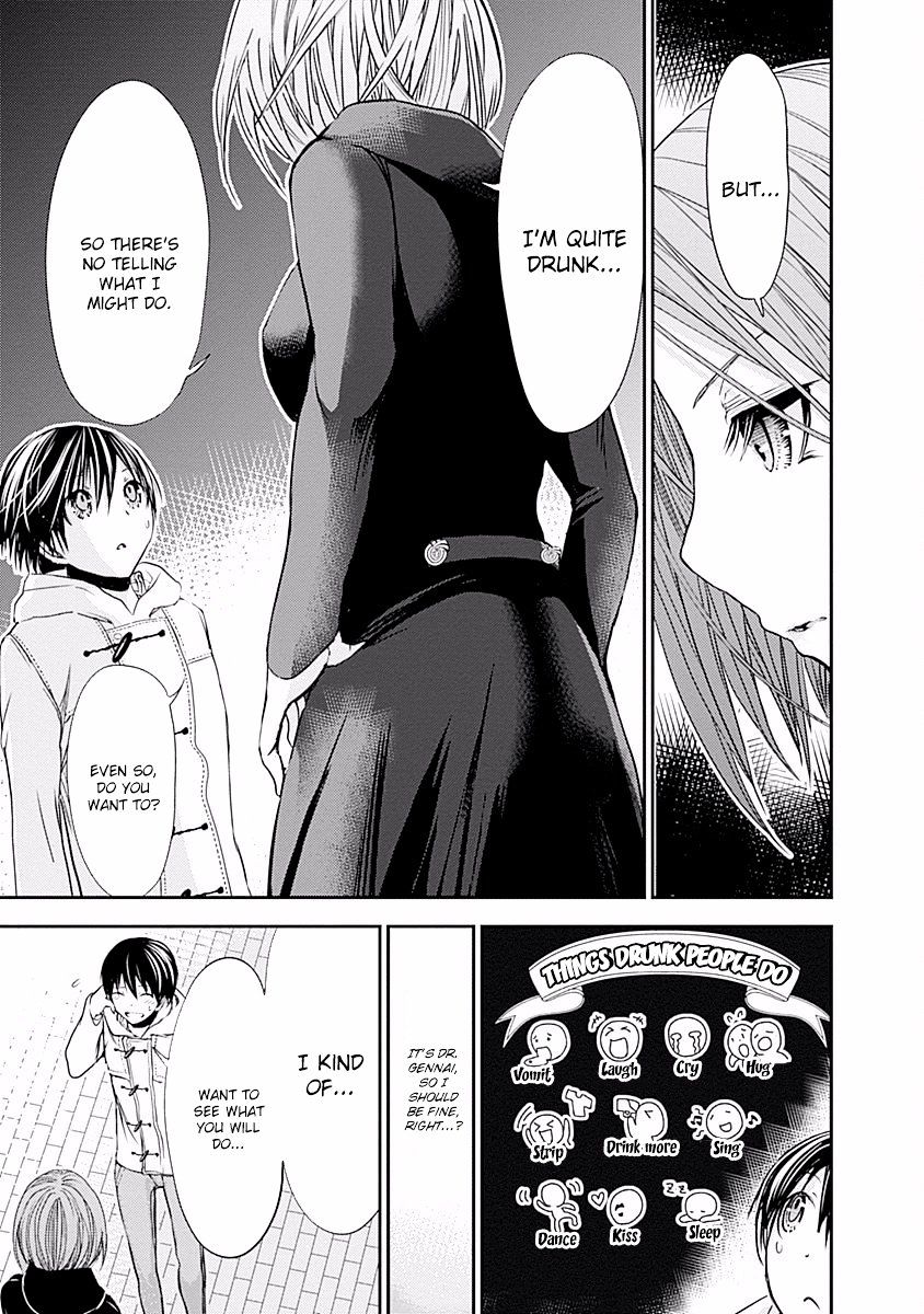 Page 7 of Chapter 218