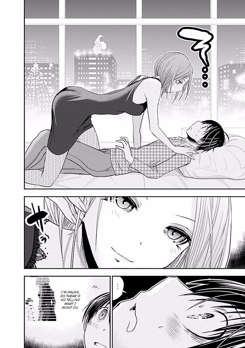Page 7 of Chapter 219