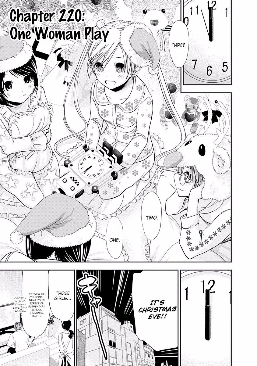 Page 2 of Chapter 220
