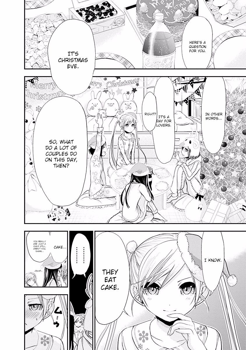 Page 3 of Chapter 220