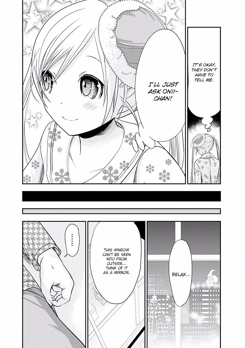 Page 4 of Chapter 220