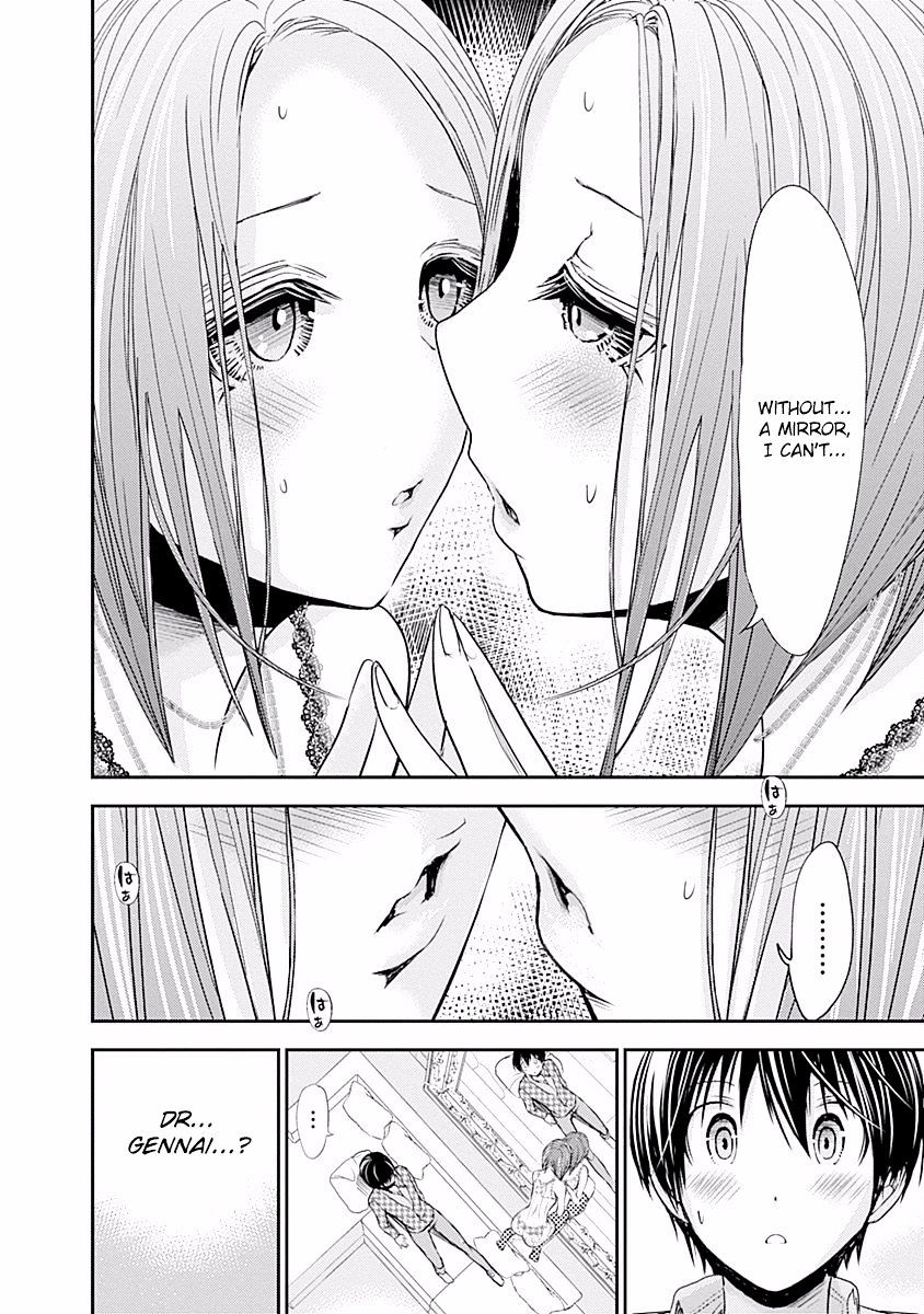Page 7 of Chapter 220