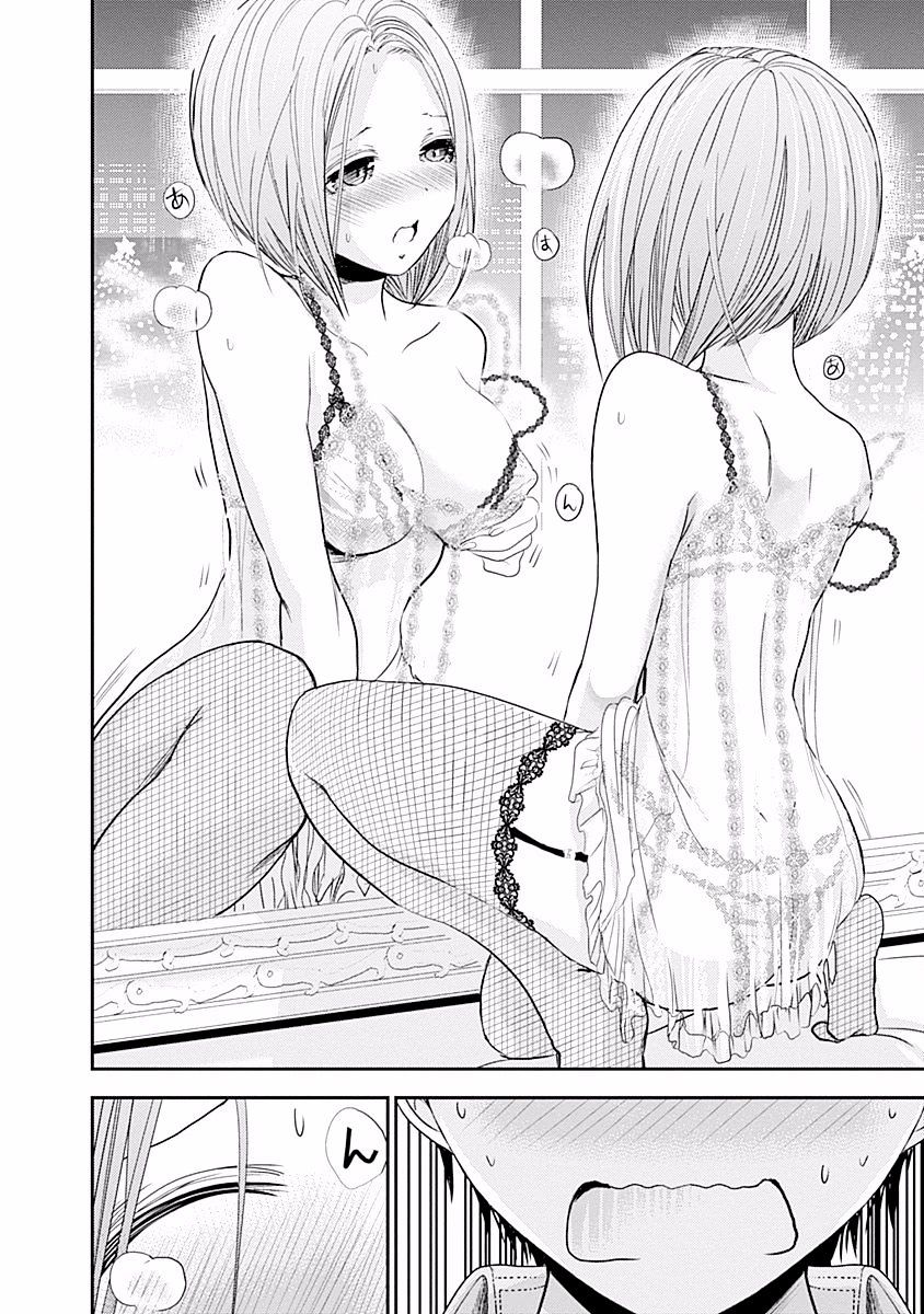 Page 9 of Chapter 220