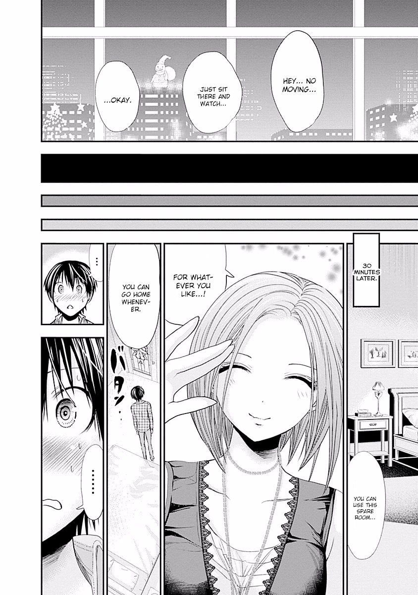 Page 3 of Chapter 221
