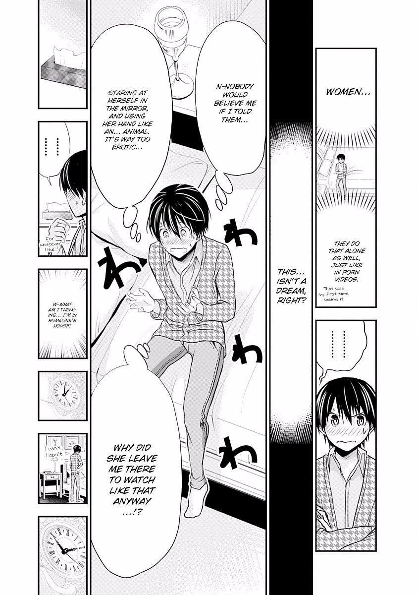 Page 4 of Chapter 221