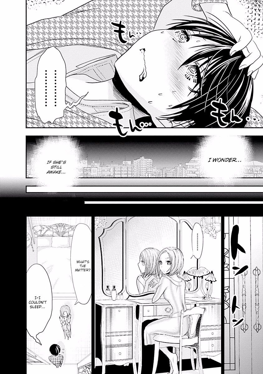 Page 5 of Chapter 221