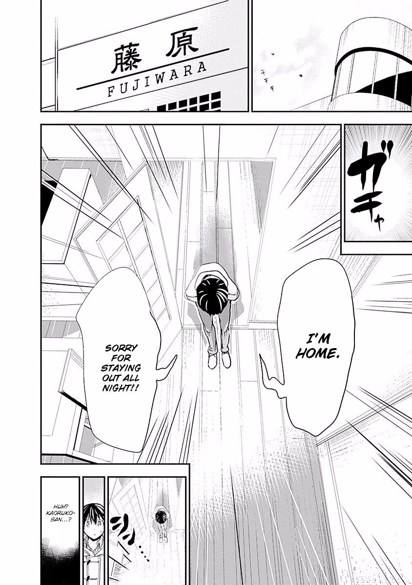 Page 9 of Chapter 221