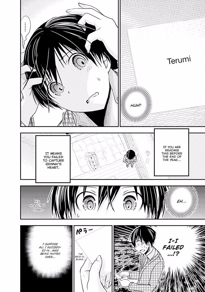 Page 3 of Chapter 222