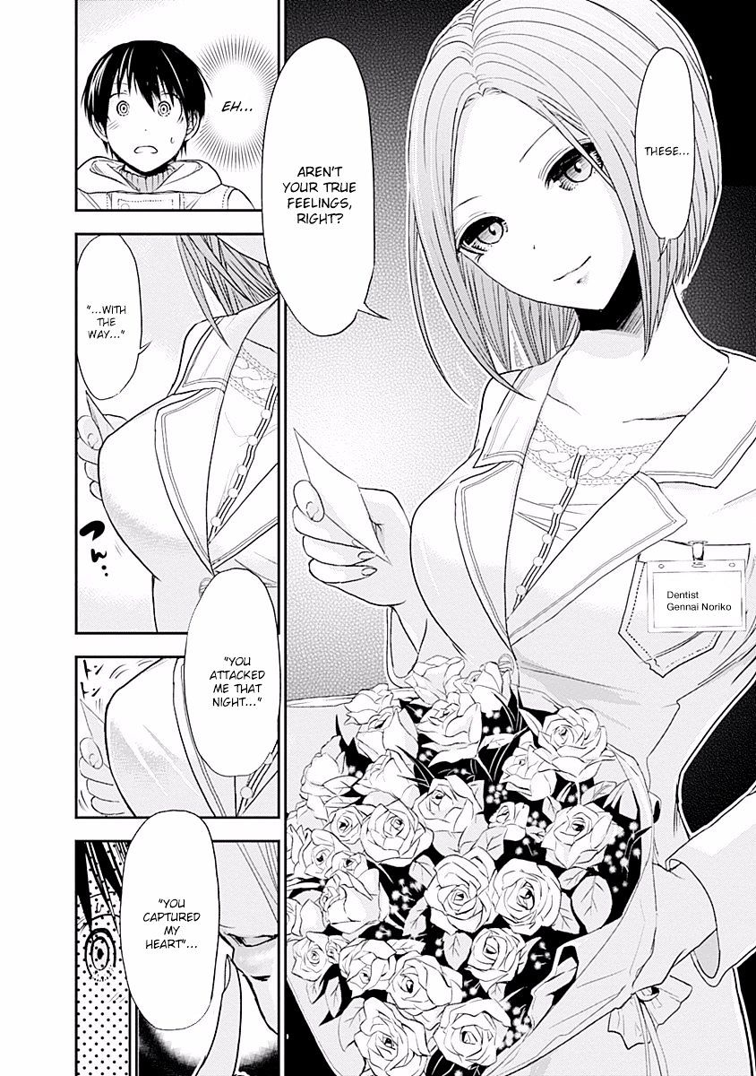 Page 7 of Chapter 222