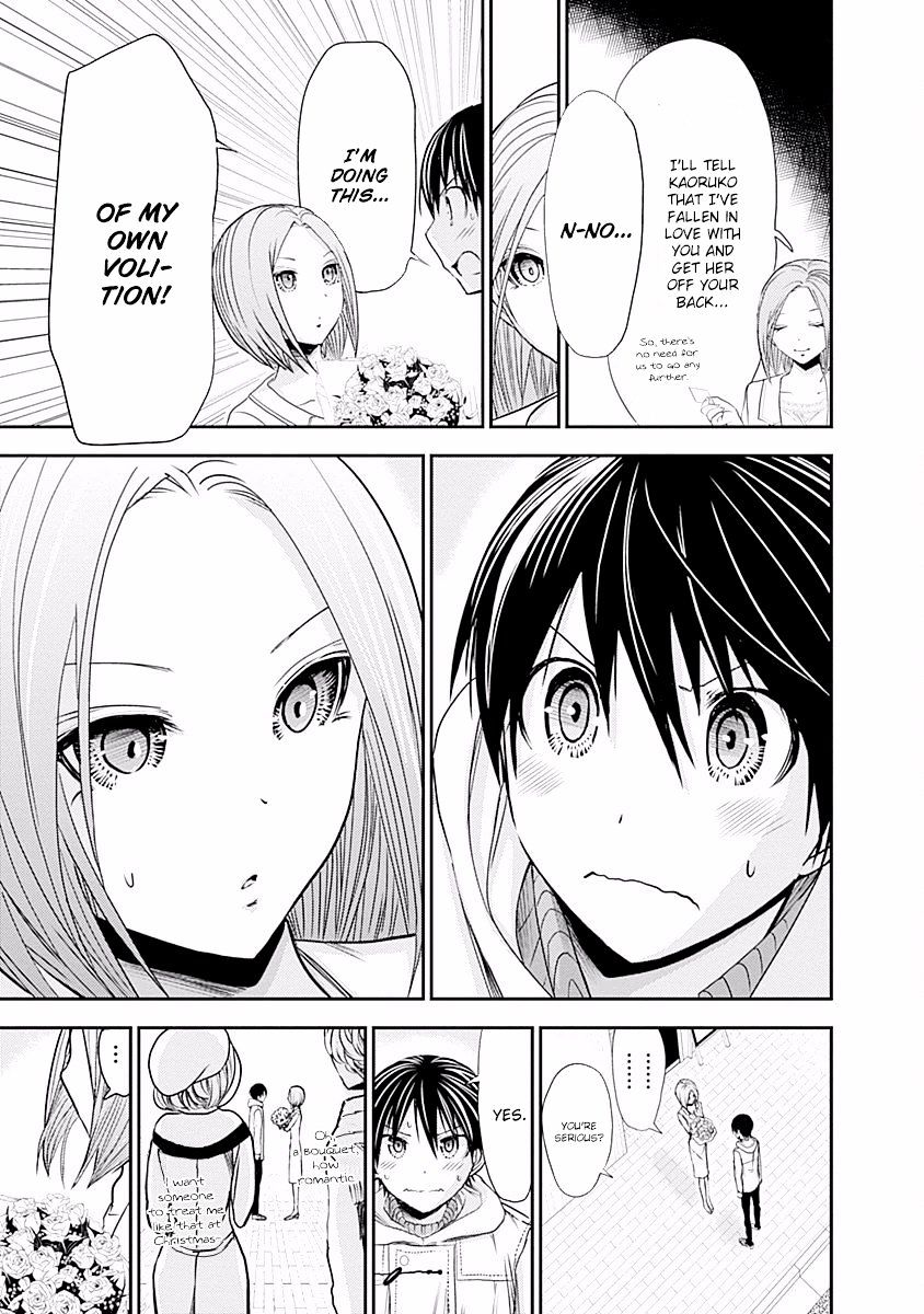 Page 8 of Chapter 222