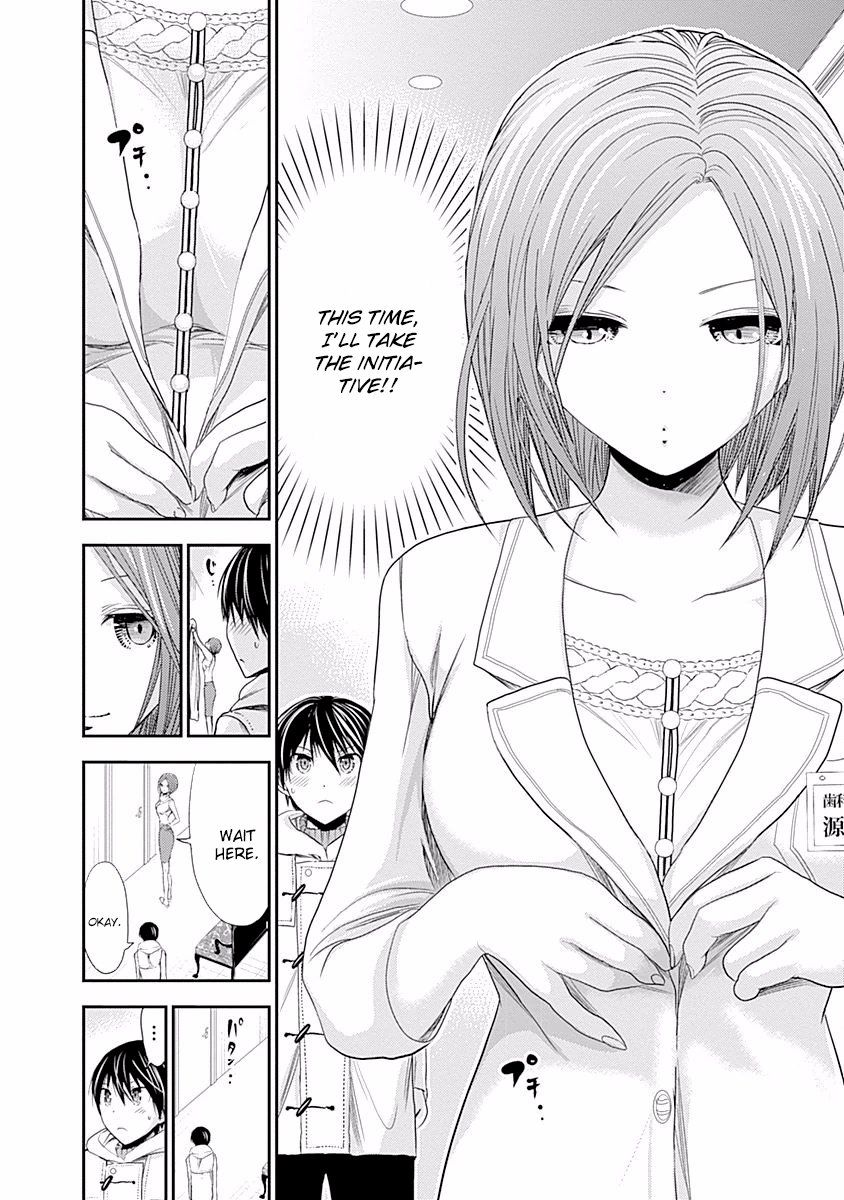 Page 3 of Chapter 223