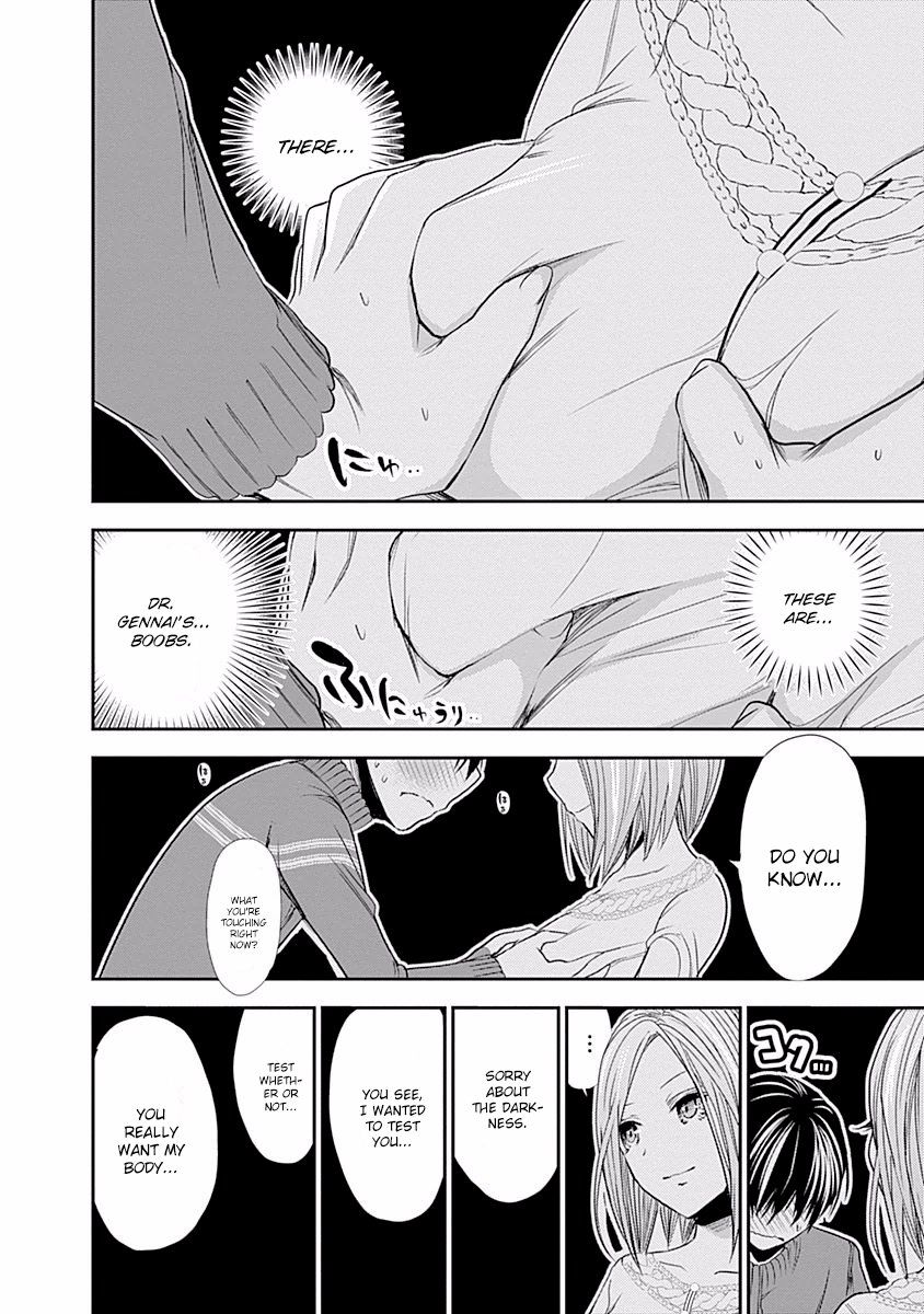 Page 7 of Chapter 223