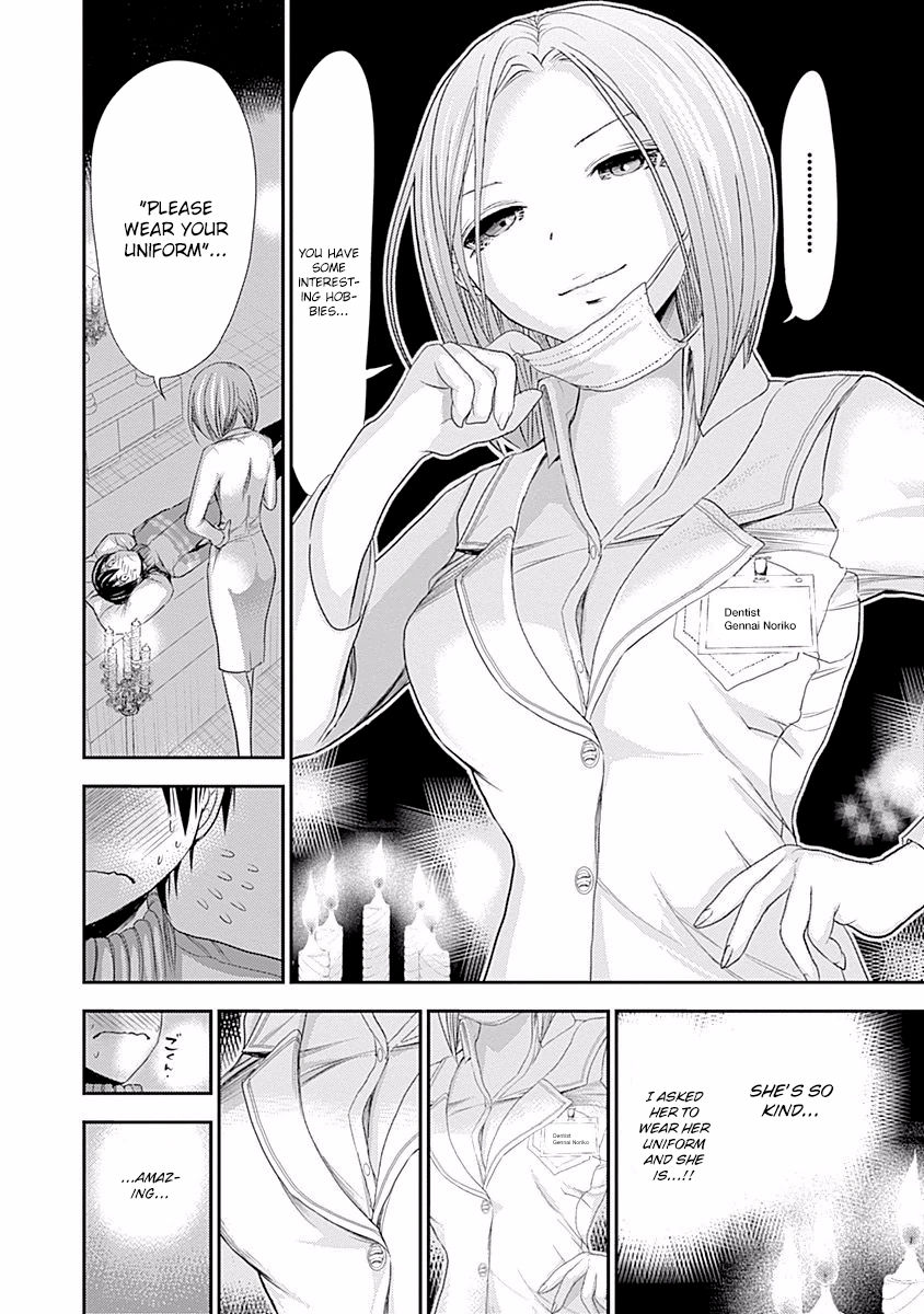 Page 3 of Chapter 224