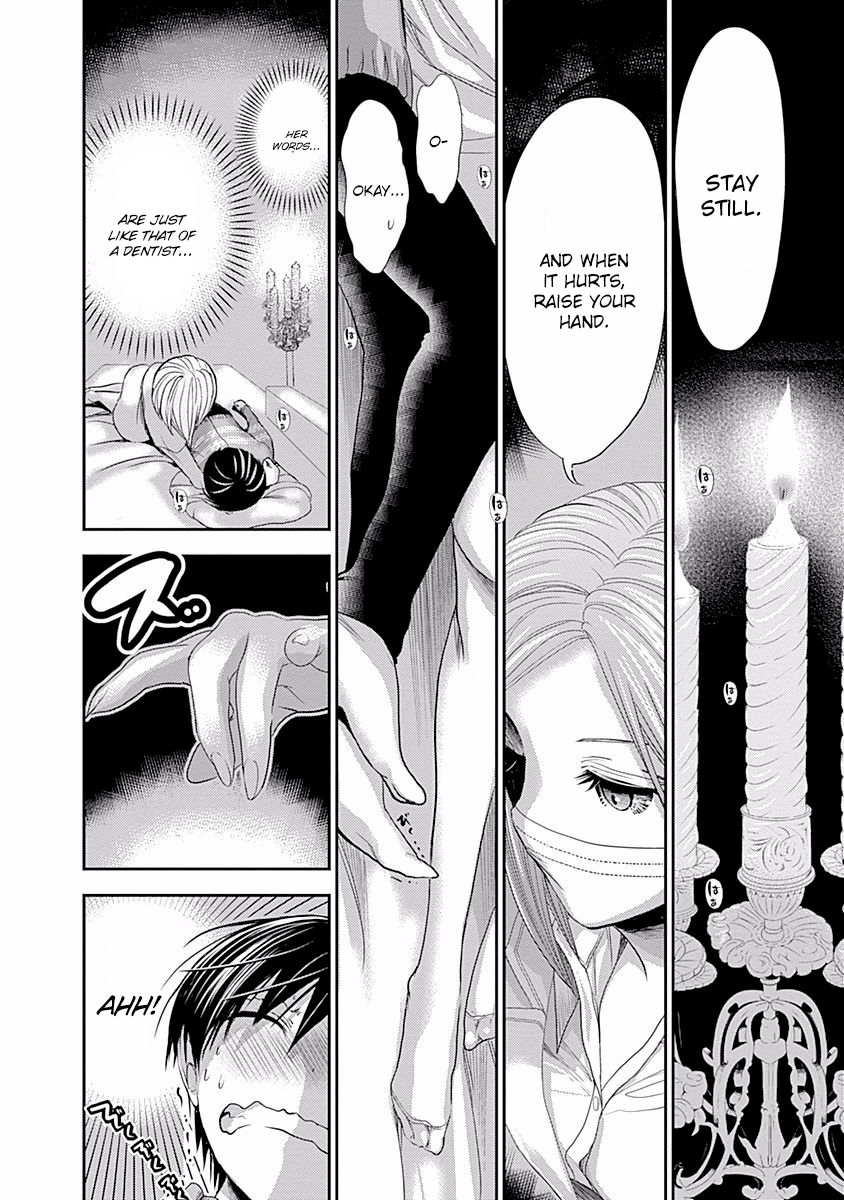 Page 7 of Chapter 224