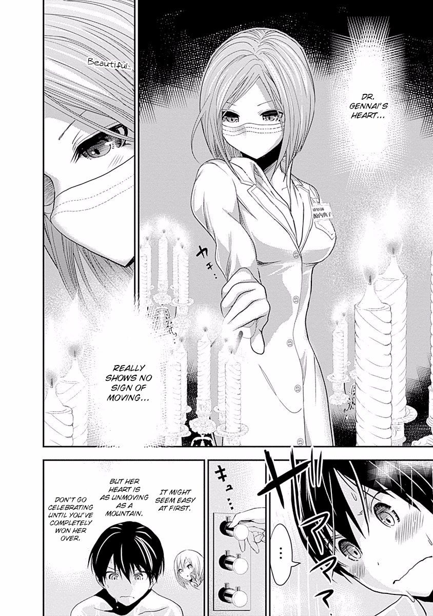 Page 4 of Chapter 225
