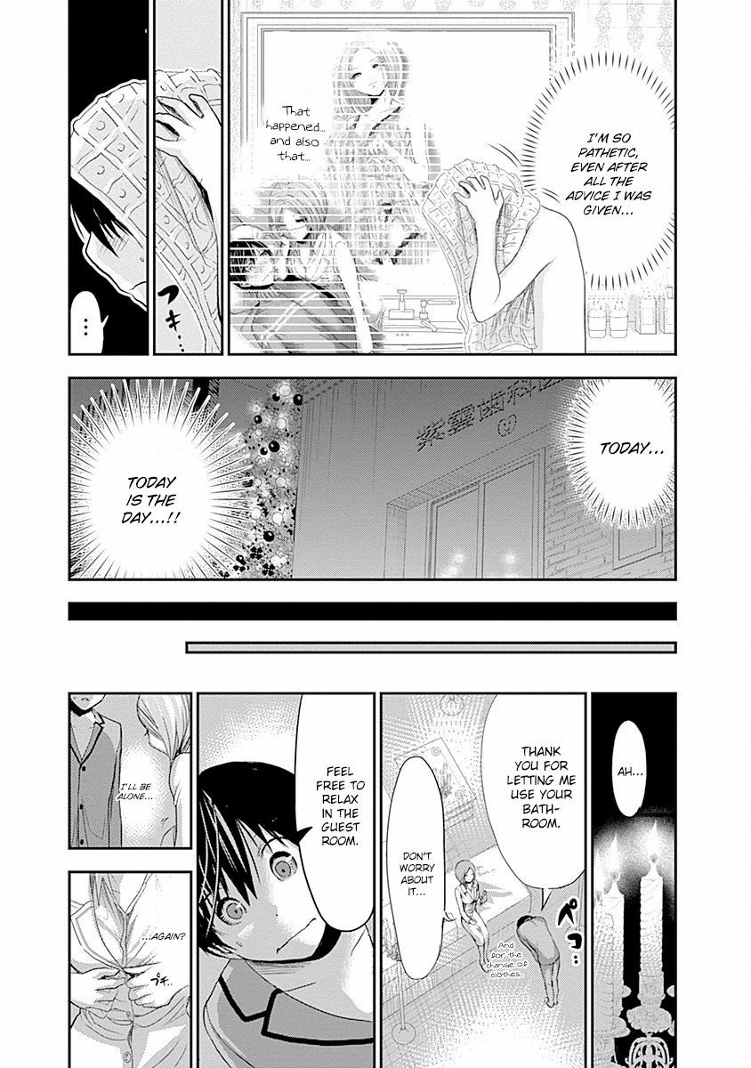 Page 5 of Chapter 225
