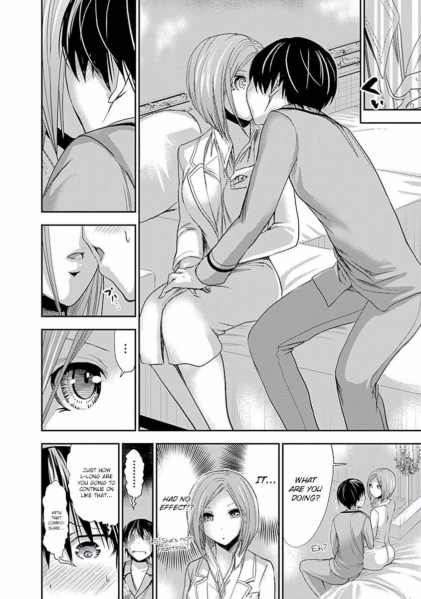 Page 8 of Chapter 225