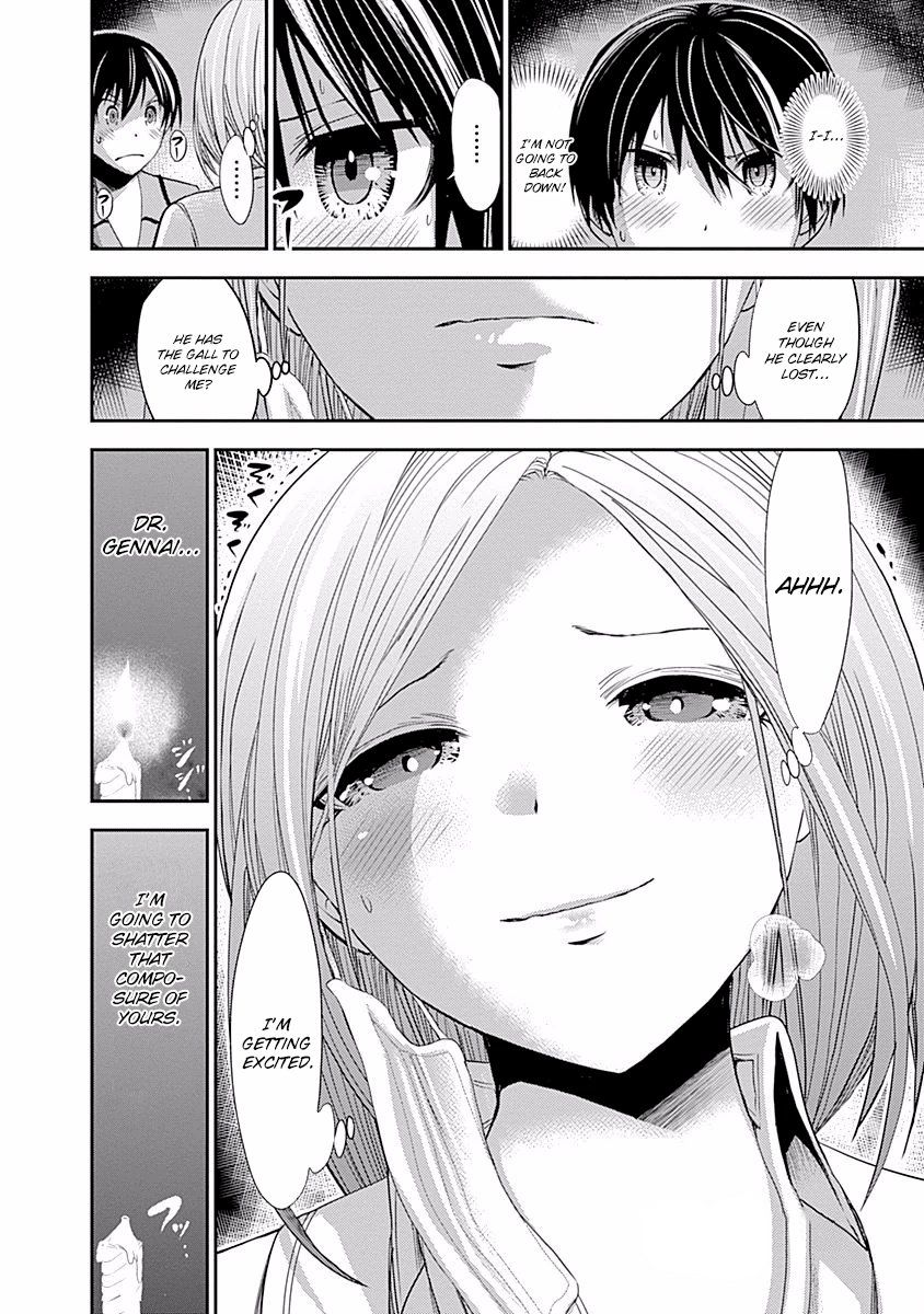 Page 10 of Chapter 225