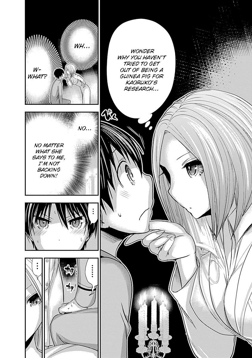 Page 4 of Chapter 226