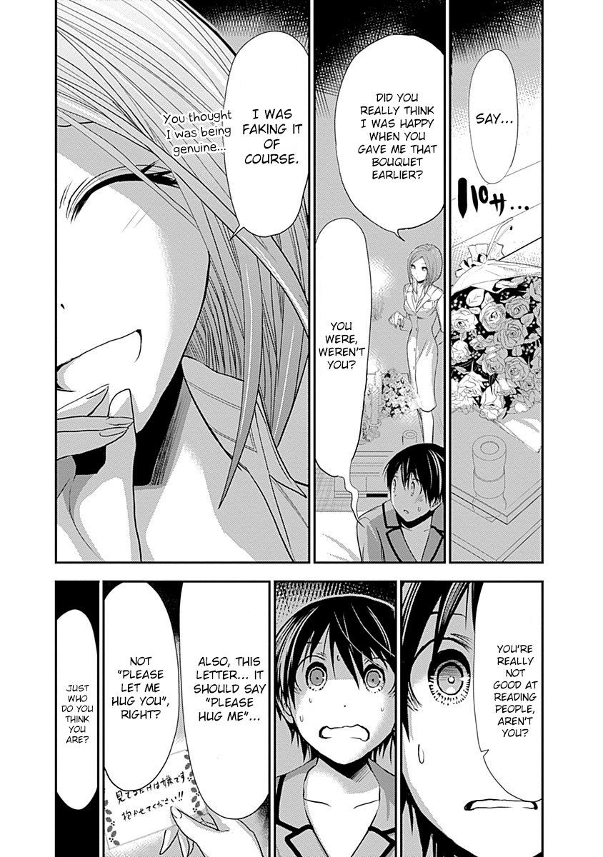 Page 5 of Chapter 226