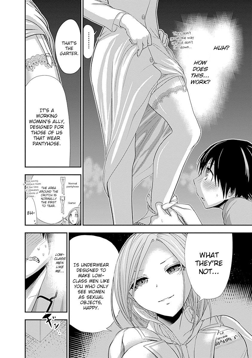 Page 5 of Chapter 227
