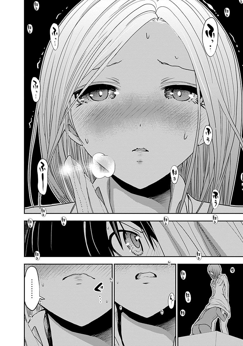 Page 6 of Chapter 228