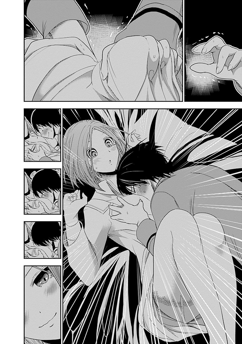 Page 4 of Chapter 229