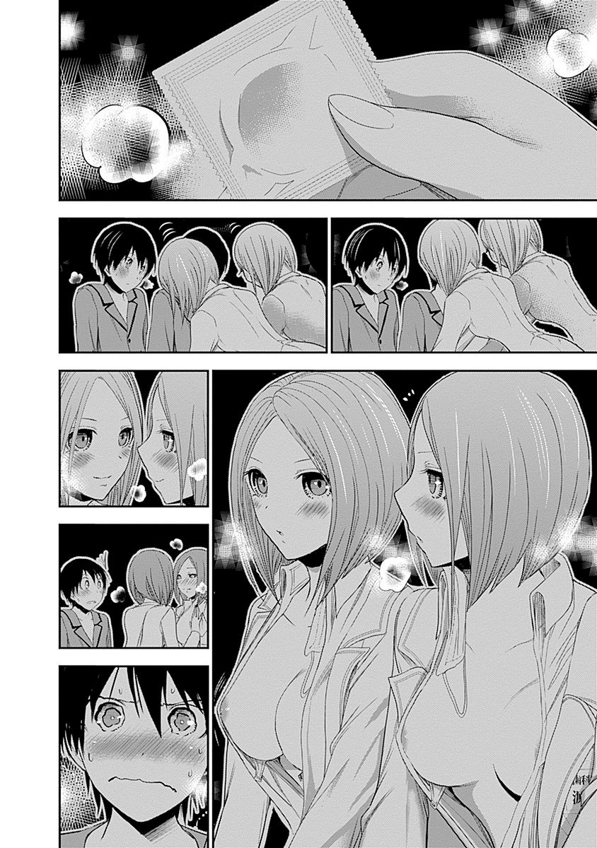 Page 6 of Chapter 229