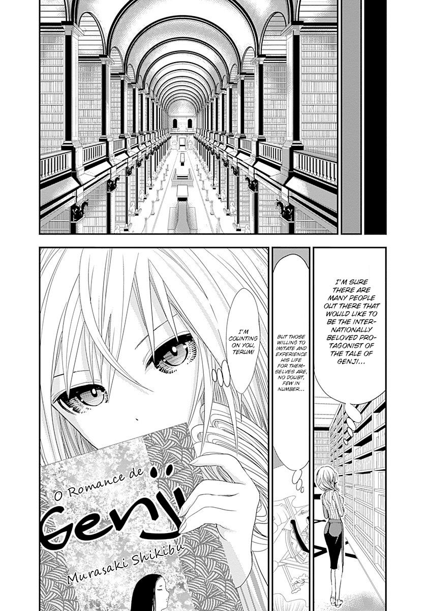 Page 7 of Chapter 229