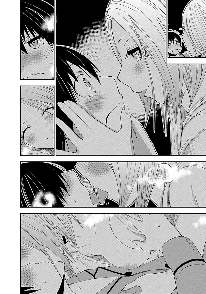 Page 8 of Chapter 229