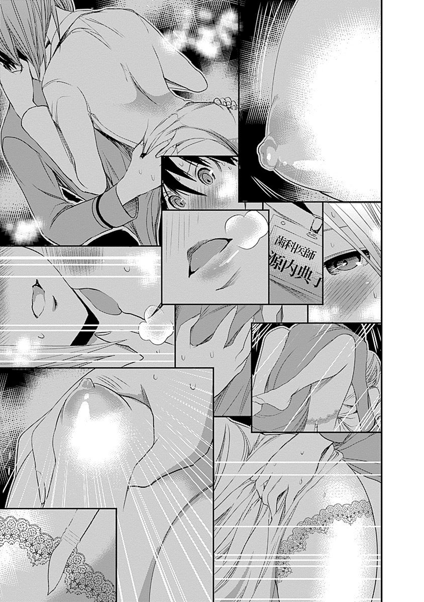 Page 9 of Chapter 229