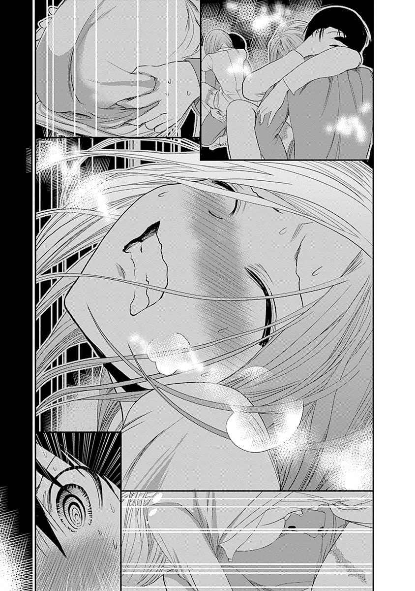 Page 11 of Chapter 229