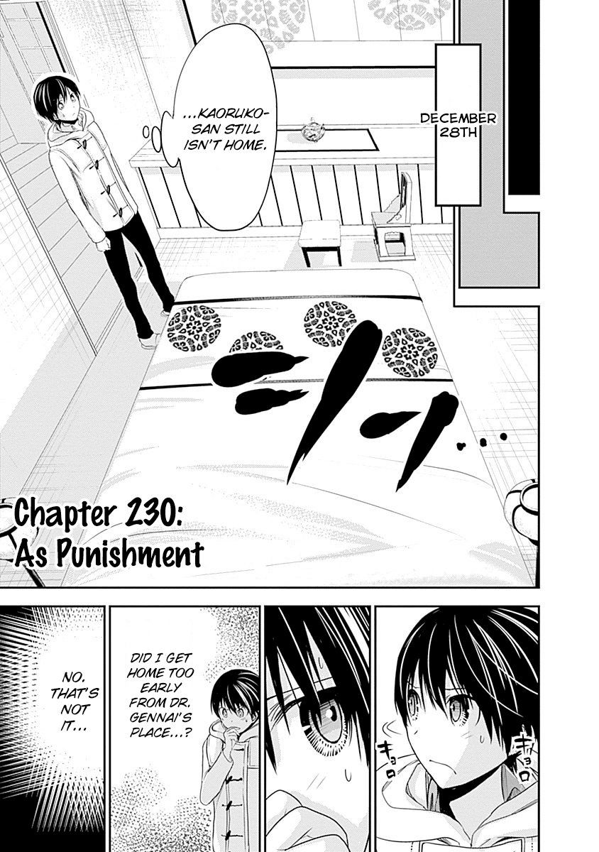 Page 3 of Chapter 230