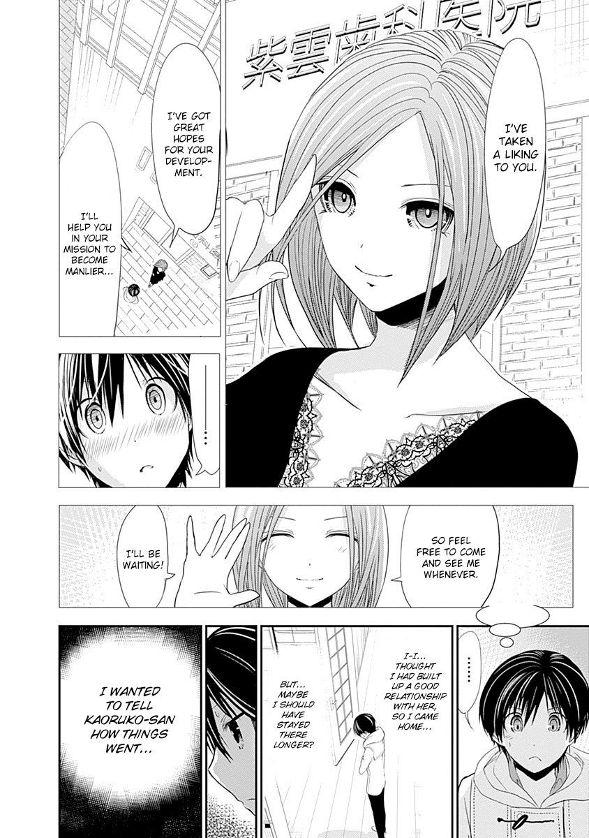 Page 4 of Chapter 230