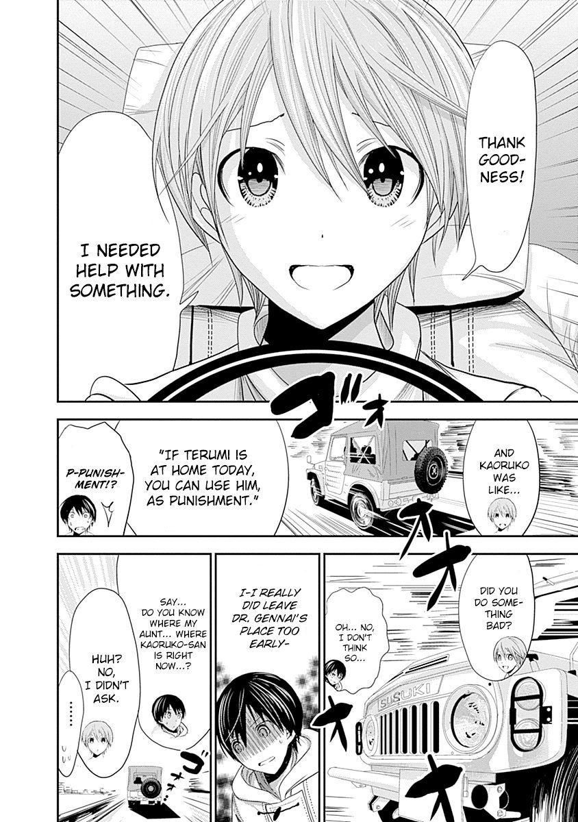 Page 6 of Chapter 230