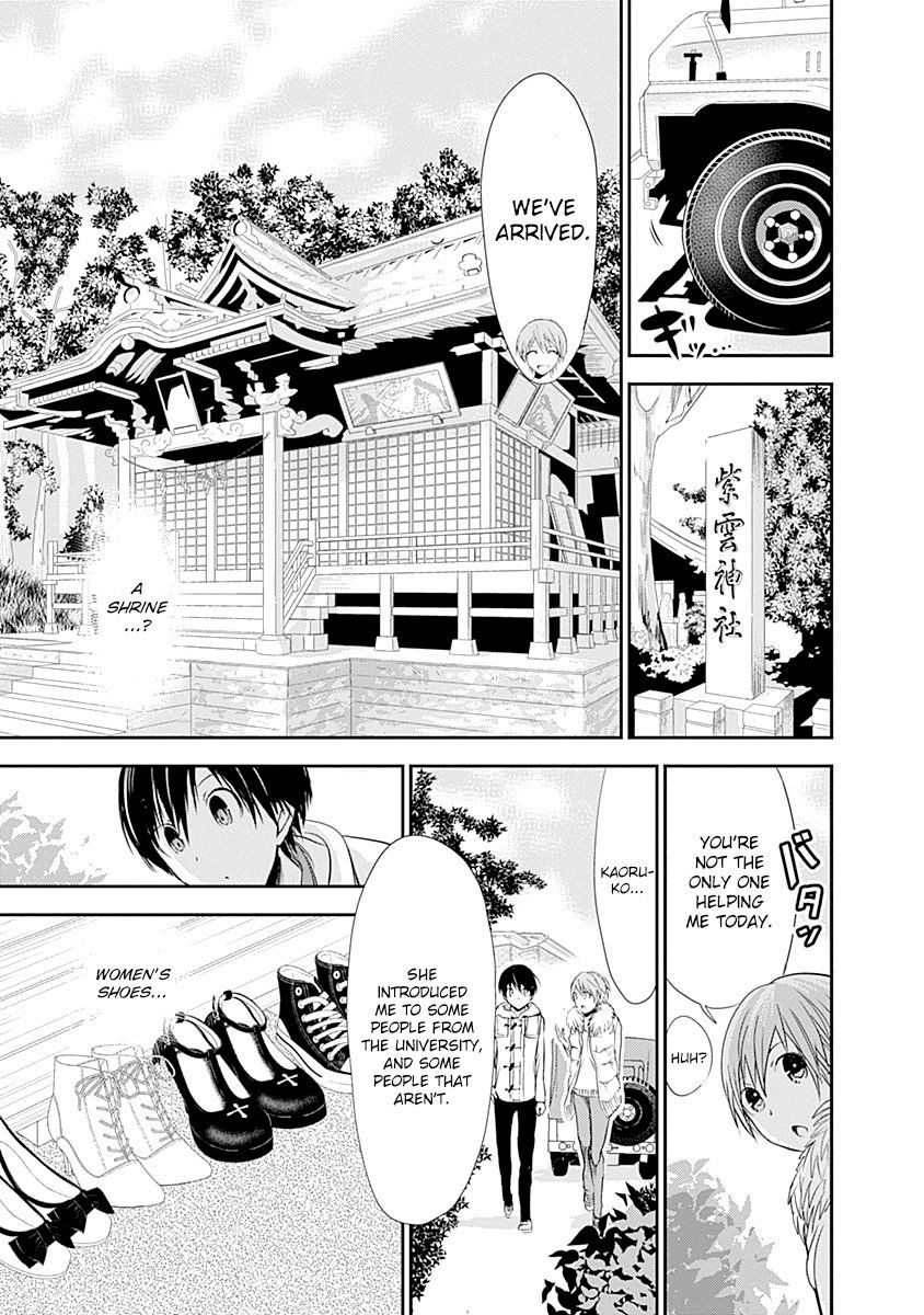 Page 7 of Chapter 230