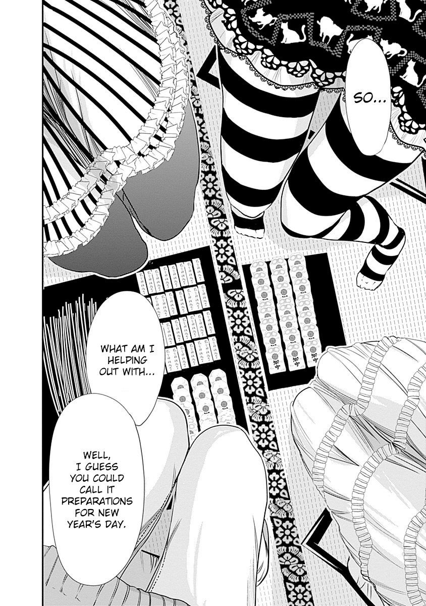 Page 8 of Chapter 230