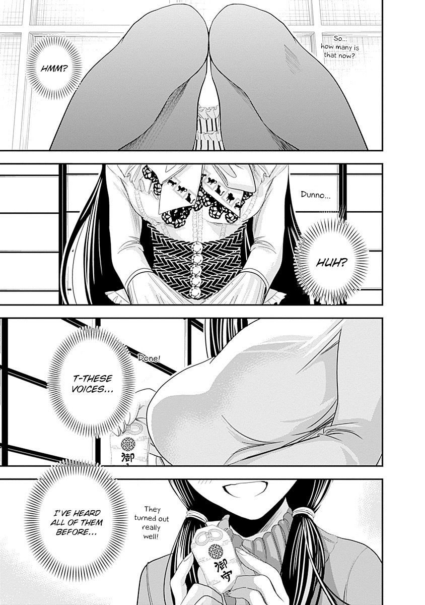 Page 9 of Chapter 230