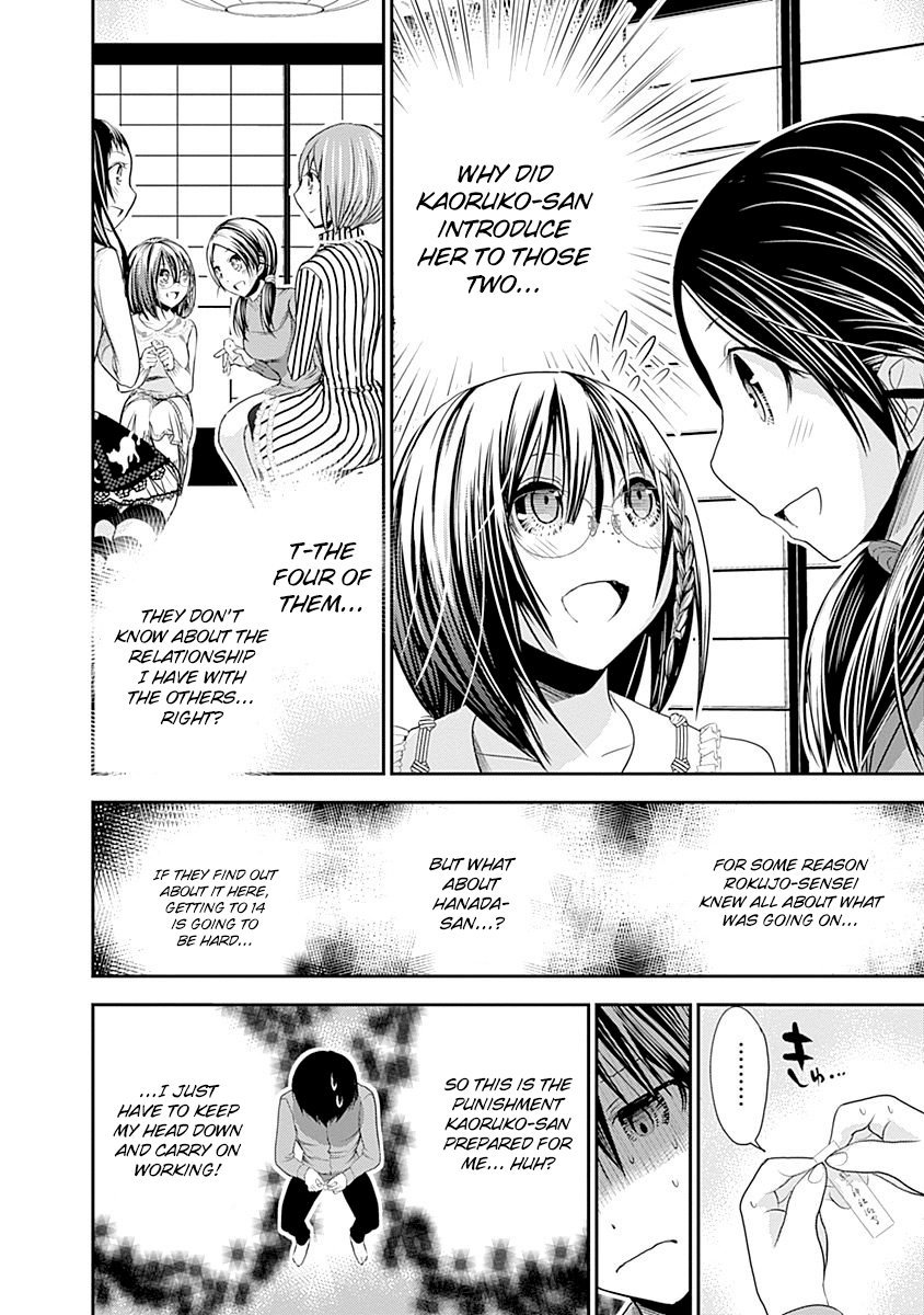 Page 5 of Chapter 231