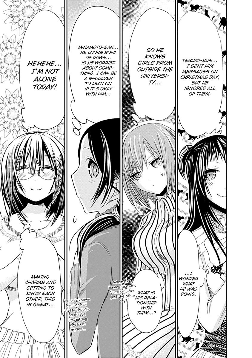 Page 6 of Chapter 231
